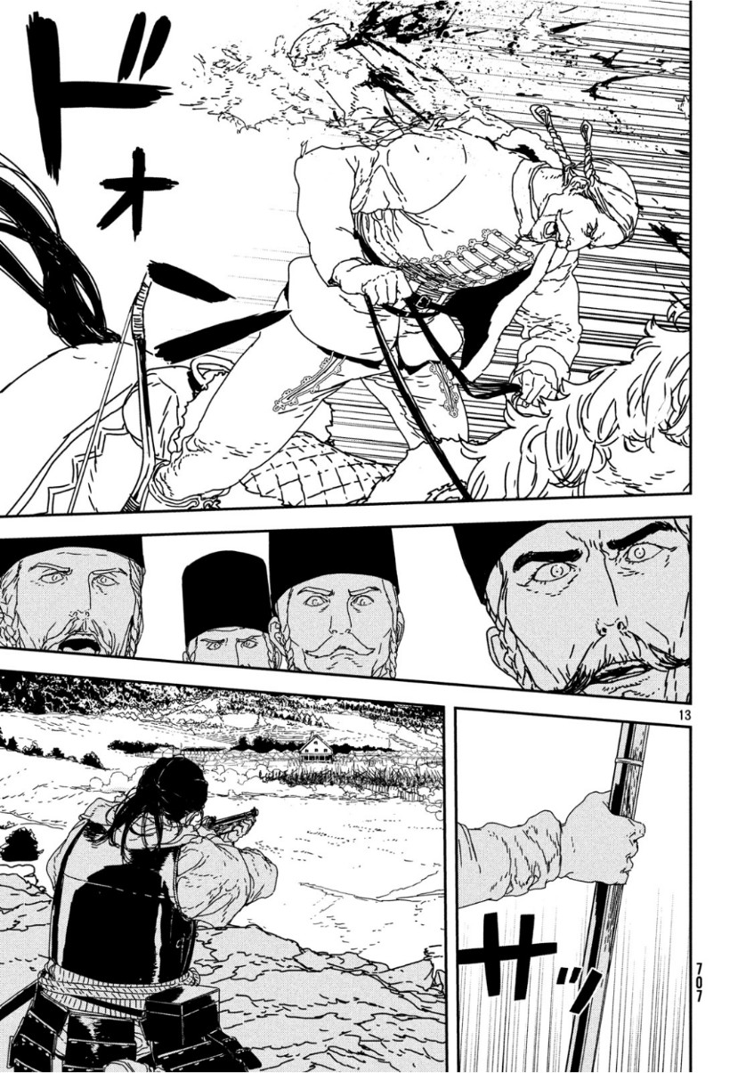 ISSAK - raw - Chapter 31 - https://jpdd.ccdd.to/JPDD/issak/101739/dv2ueowpeuw.jpg