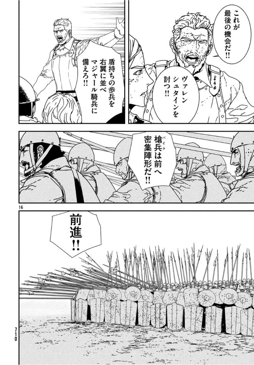ISSAK - raw - Chapter 31 - https://jpdd.ccdd.to/JPDD/issak/101739/etcb5lhpgfd.jpg