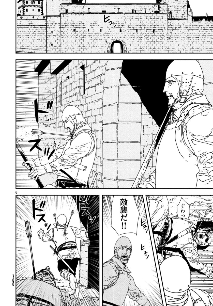 ISSAK - raw - Chapter 31 - https://jpdd.ccdd.to/JPDD/issak/101739/h1uzpbxgvos.jpg