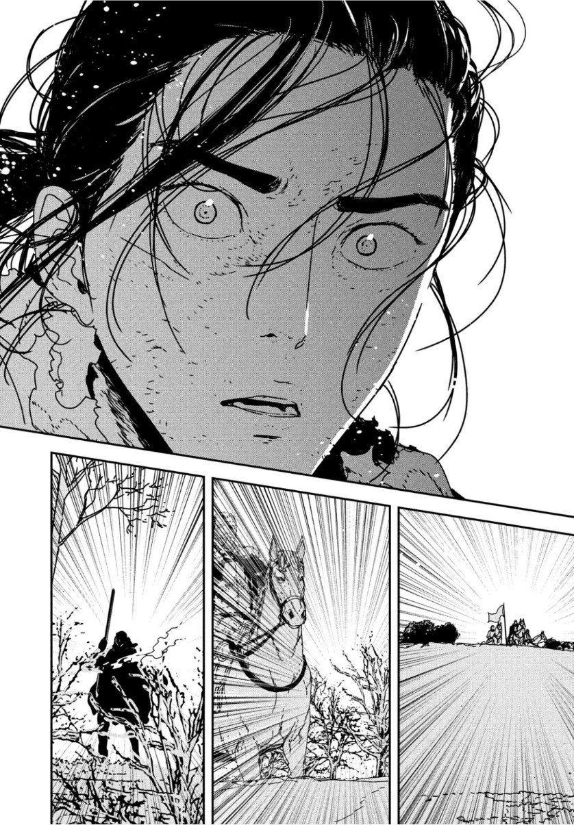ISSAK - raw - Chapter 31 - https://jpdd.ccdd.to/JPDD/issak/101739/hrdo42ieni2.jpg