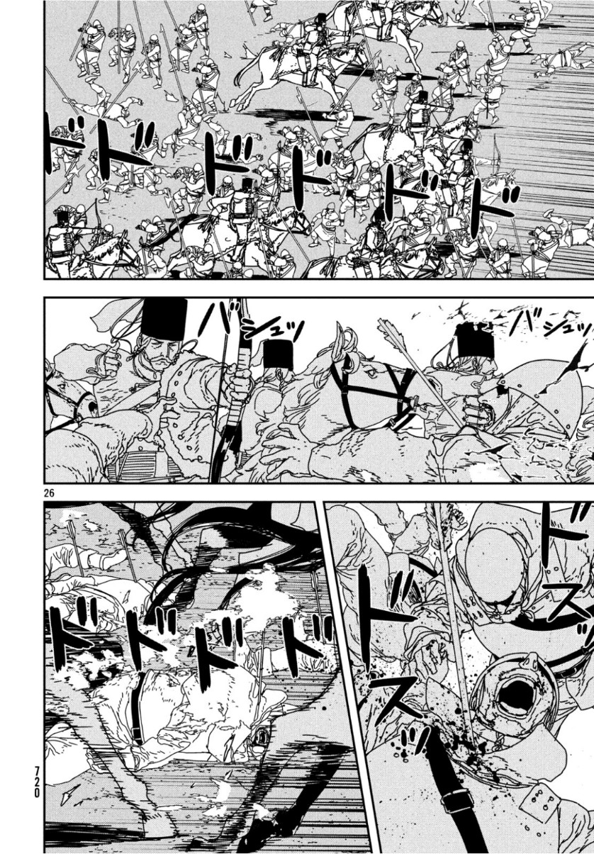 ISSAK - raw - Chapter 31 - https://jpdd.ccdd.to/JPDD/issak/101739/qxt2fot2eyf.jpg