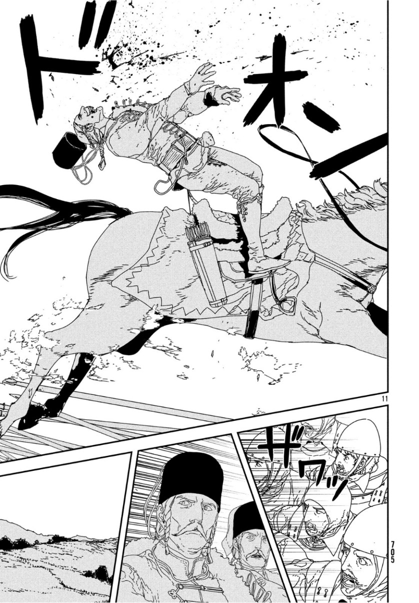 ISSAK - raw - Chapter 31 - https://jpdd.ccdd.to/JPDD/issak/101739/suku0rpoqnw.jpg