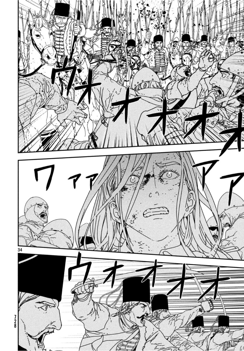 ISSAK - raw - Chapter 31 - https://jpdd.ccdd.to/JPDD/issak/101739/v00uftpsiy3.jpg