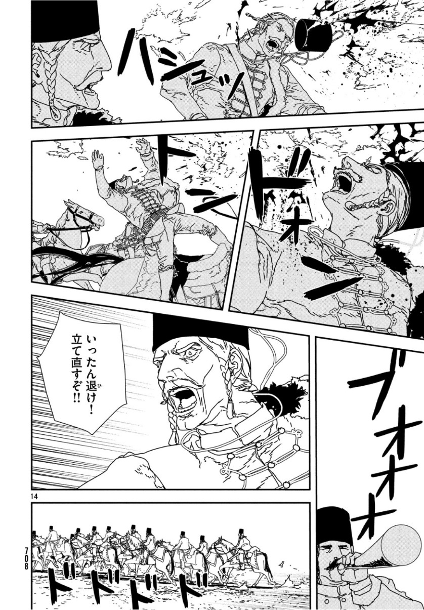 ISSAK - raw - Chapter 31 - https://jpdd.ccdd.to/JPDD/issak/101739/vjty3at2wwl.jpg
