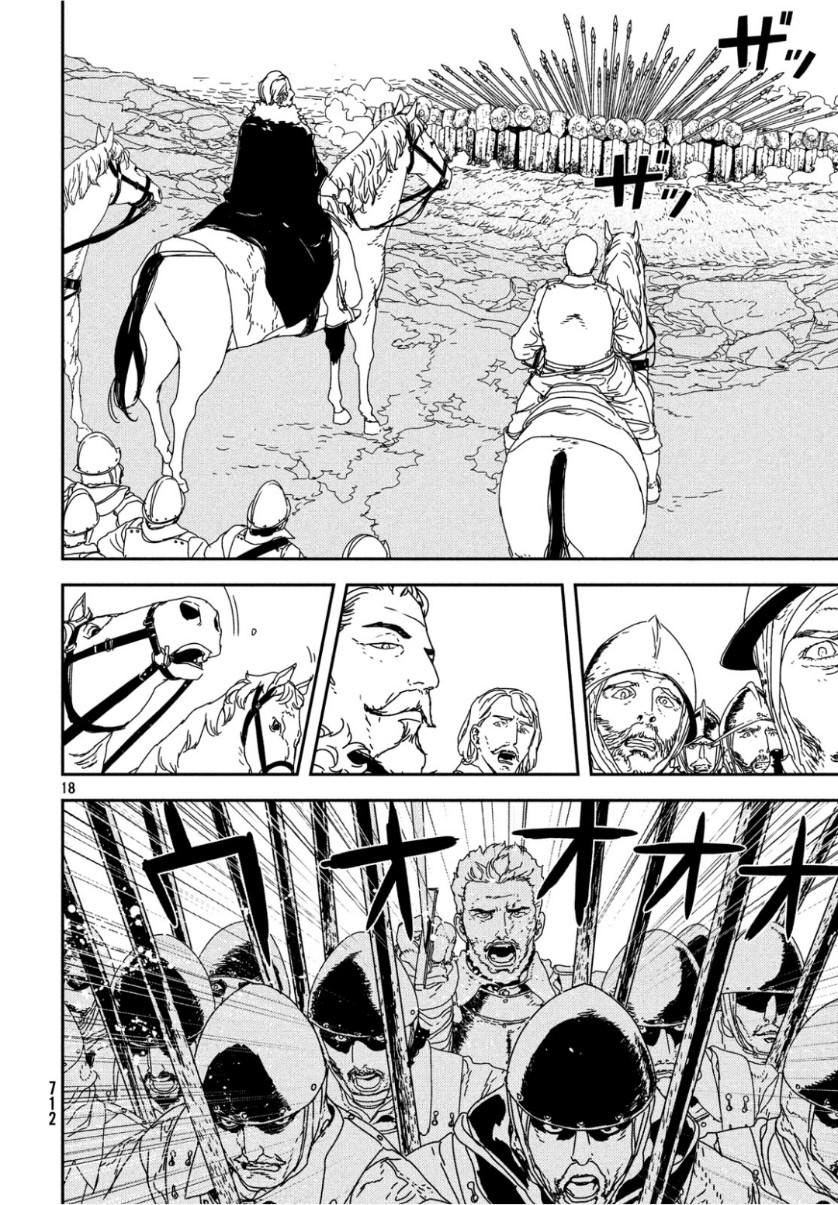ISSAK - raw - Chapter 31 - https://jpdd.ccdd.to/JPDD/issak/101739/xr5o0hqtwyq.jpg