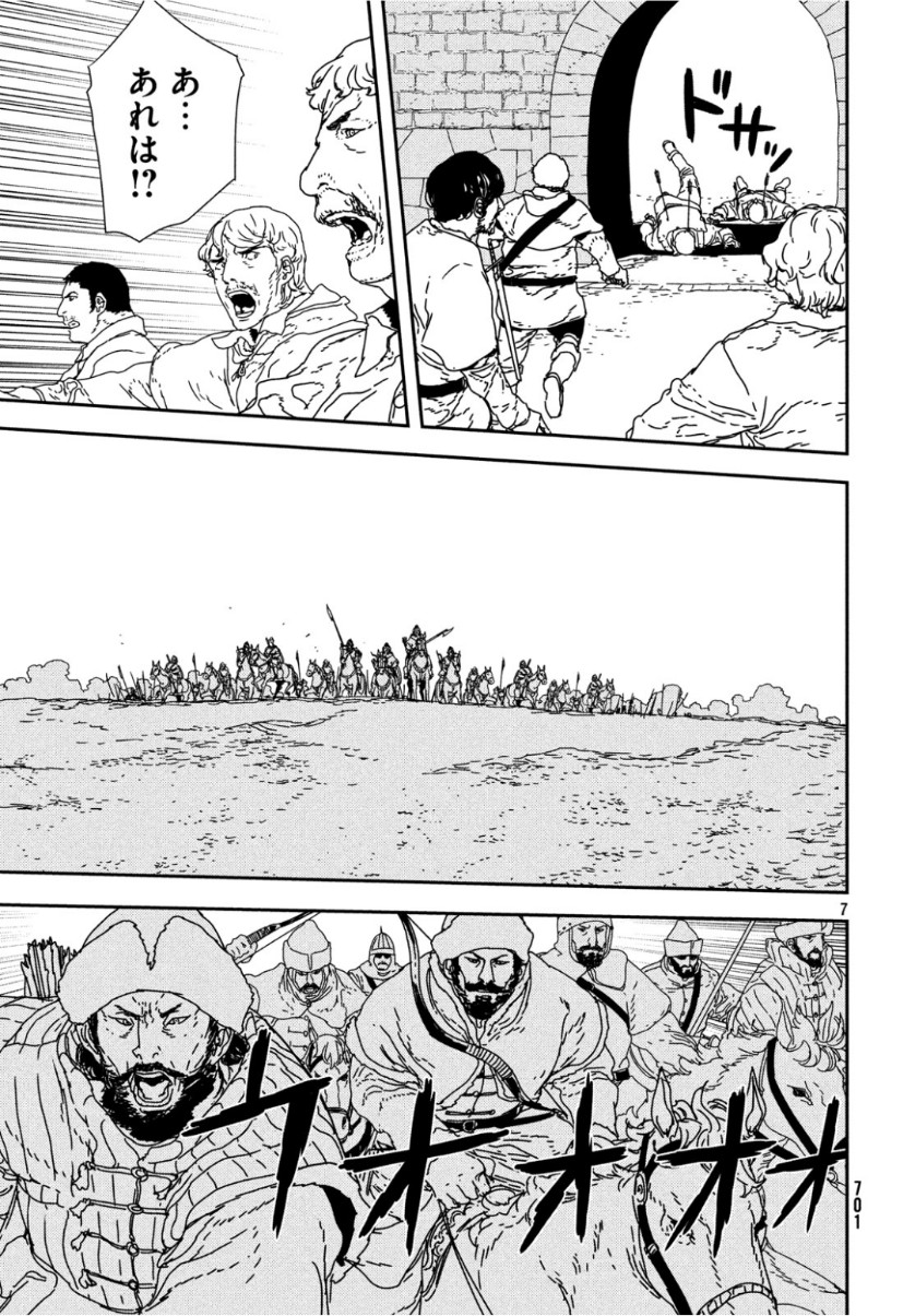 ISSAK - raw - Chapter 31 - https://jpdd.ccdd.to/JPDD/issak/101739/xtpojihef1w.jpg