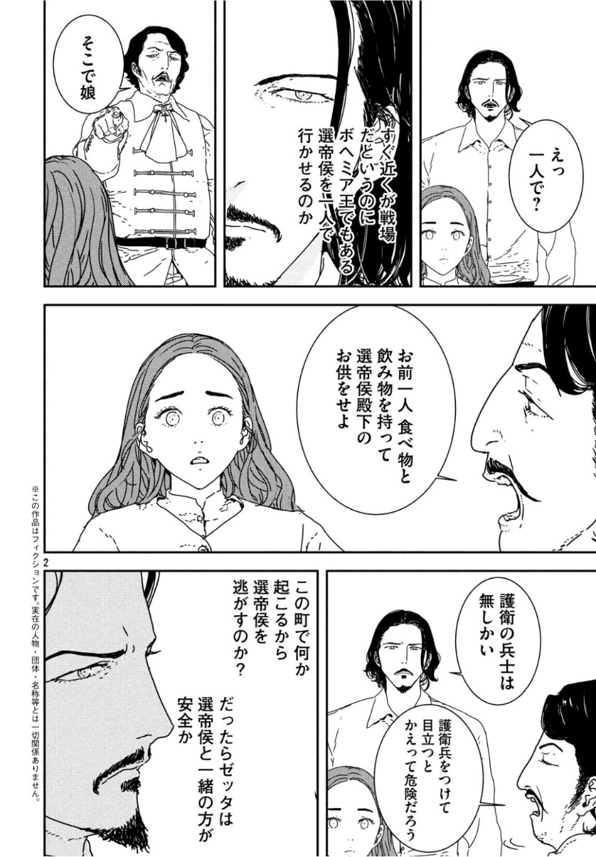 ISSAK - raw - Chapter 31 - https://jpdd.ccdd.to/JPDD/issak/101739/yp1w2akuk0f.jpg