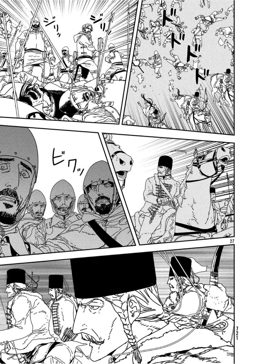 ISSAK - raw - Chapter 31 - https://jpdd.ccdd.to/JPDD/issak/101739/zbrmx0eultf.jpg