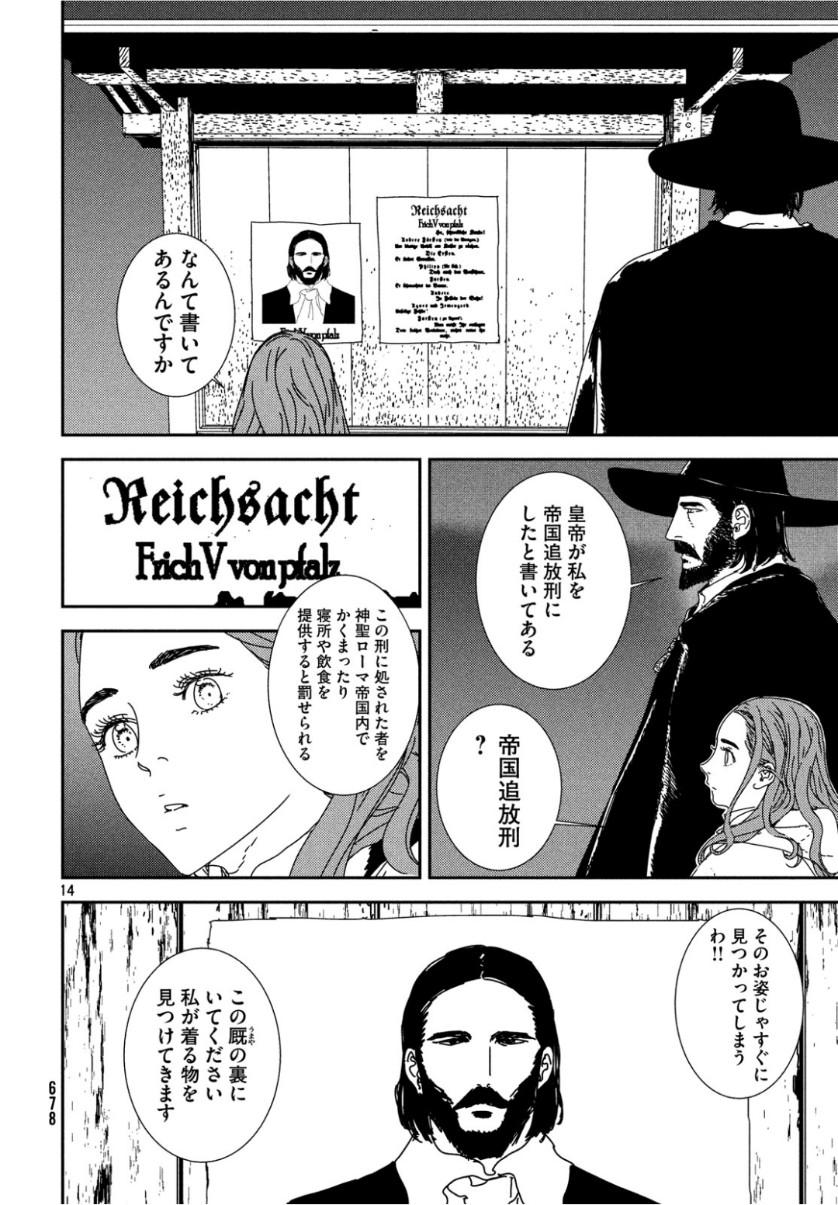 ISSAK - raw - Chapter 32 - https://jpdd.ccdd.to/JPDD/issak/104356/ay2w3yknrbk.jpg