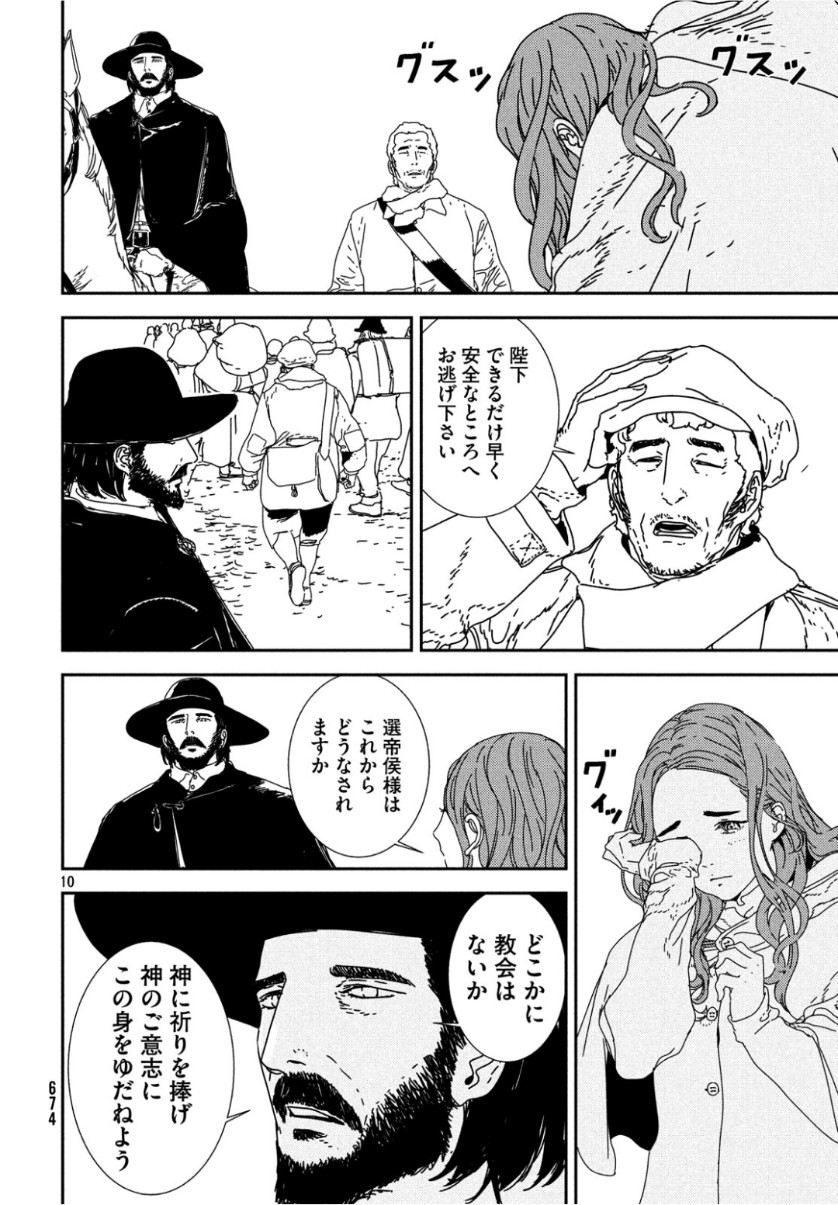 ISSAK - raw - Chapter 32 - https://jpdd.ccdd.to/JPDD/issak/104356/m0fzojufkw4.jpg