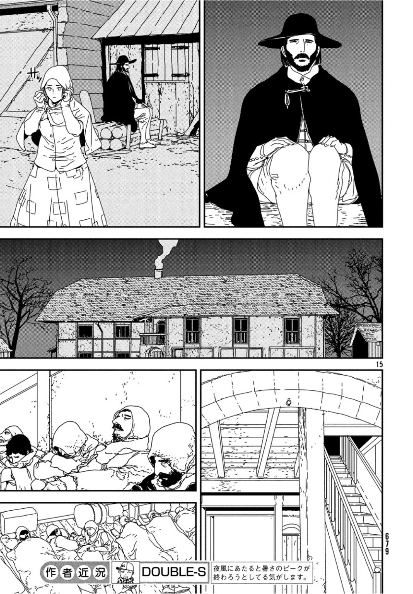 ISSAK - raw - Chapter 32 - https://jpdd.ccdd.to/JPDD/issak/104356/vynwdq3dufr.jpg