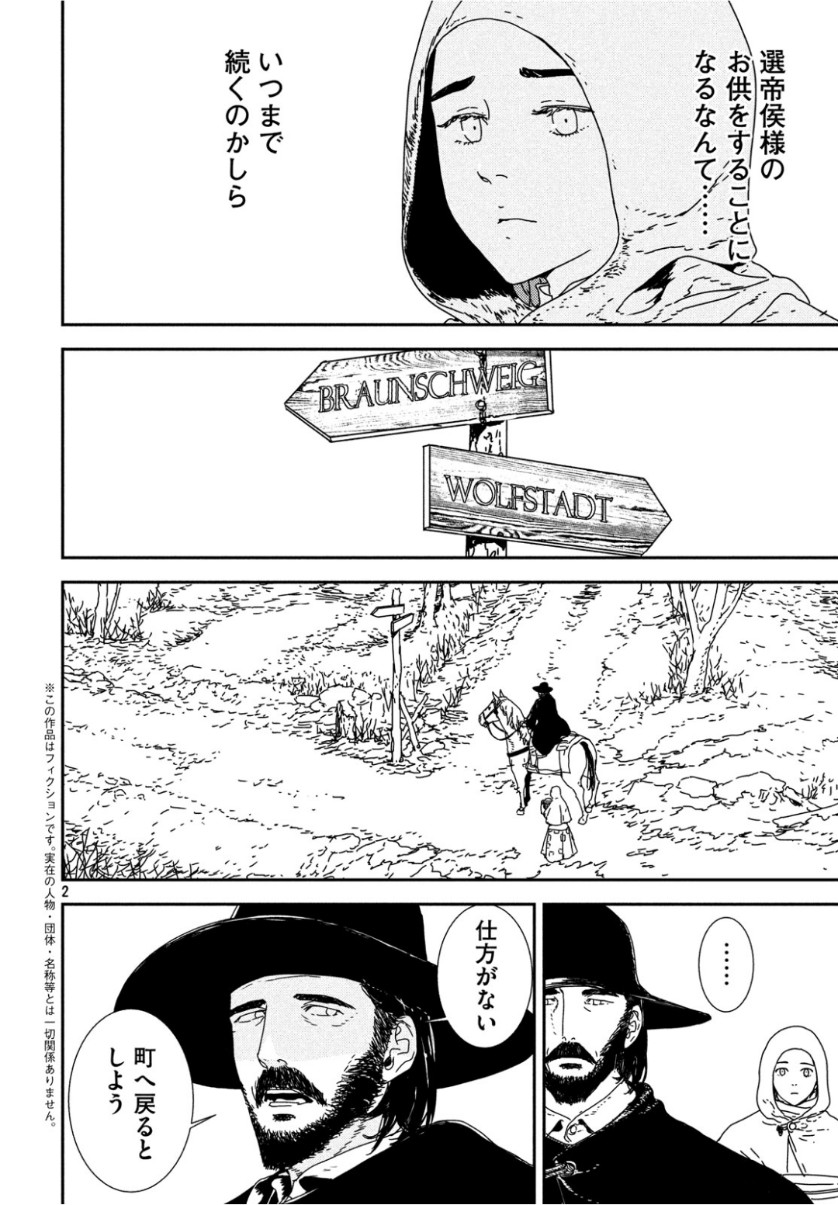 ISSAK - raw - Chapter 32 - https://jpdd.ccdd.to/JPDD/issak/104356/yodcw0ynupd.jpg