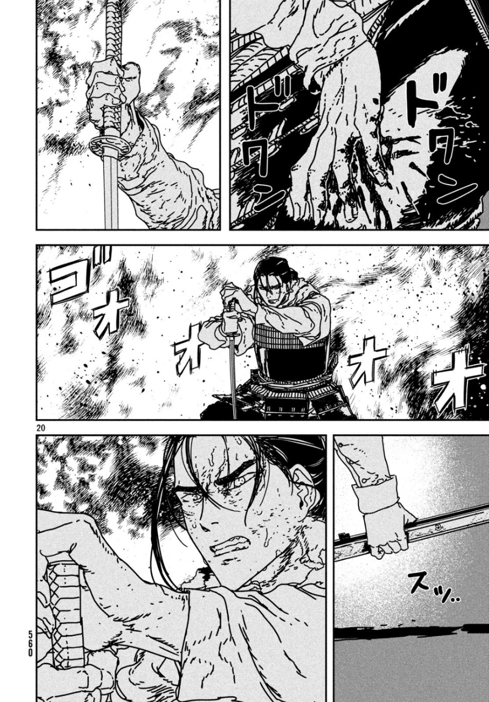 ISSAK - raw - Chapter 34 - https://jpdd.ccdd.to/JPDD/issak/107858/2ndbdo0x2nb.jpg