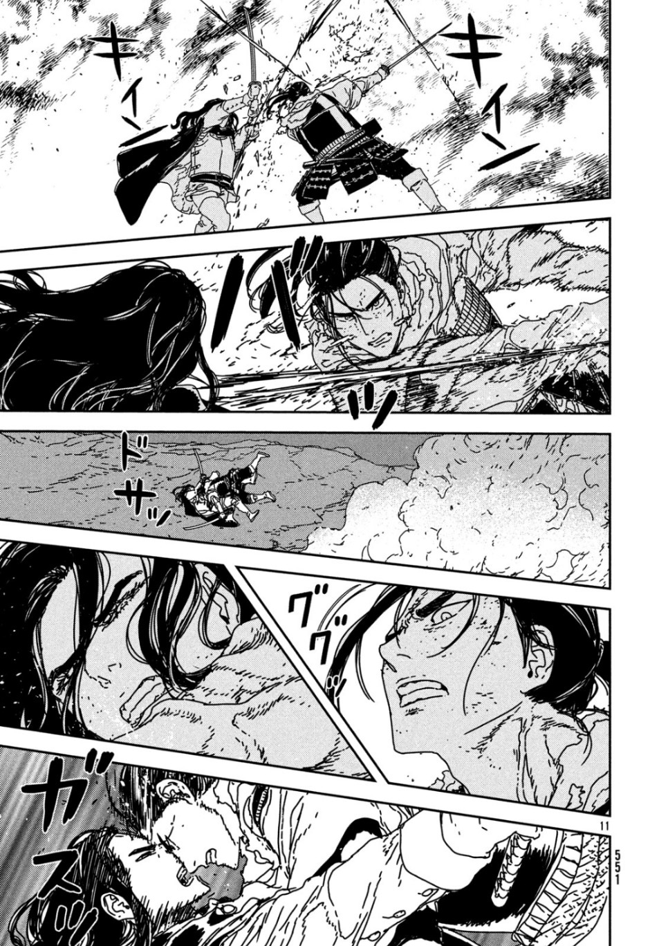 ISSAK - raw - Chapter 34 - https://jpdd.ccdd.to/JPDD/issak/107858/5idtnmbmjml.jpg