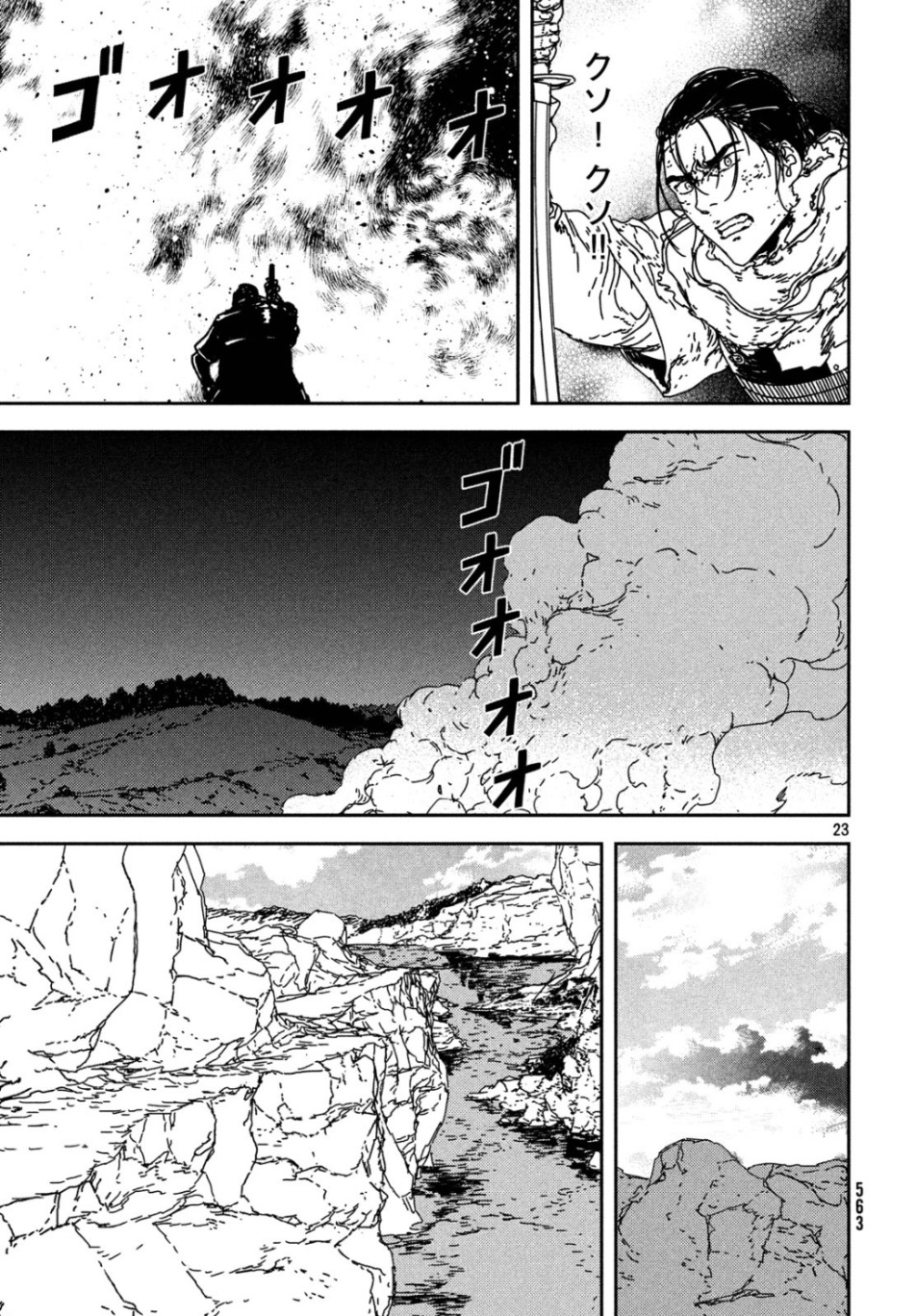 ISSAK - raw - Chapter 34 - https://jpdd.ccdd.to/JPDD/issak/107858/a3do5lhstvj.jpg