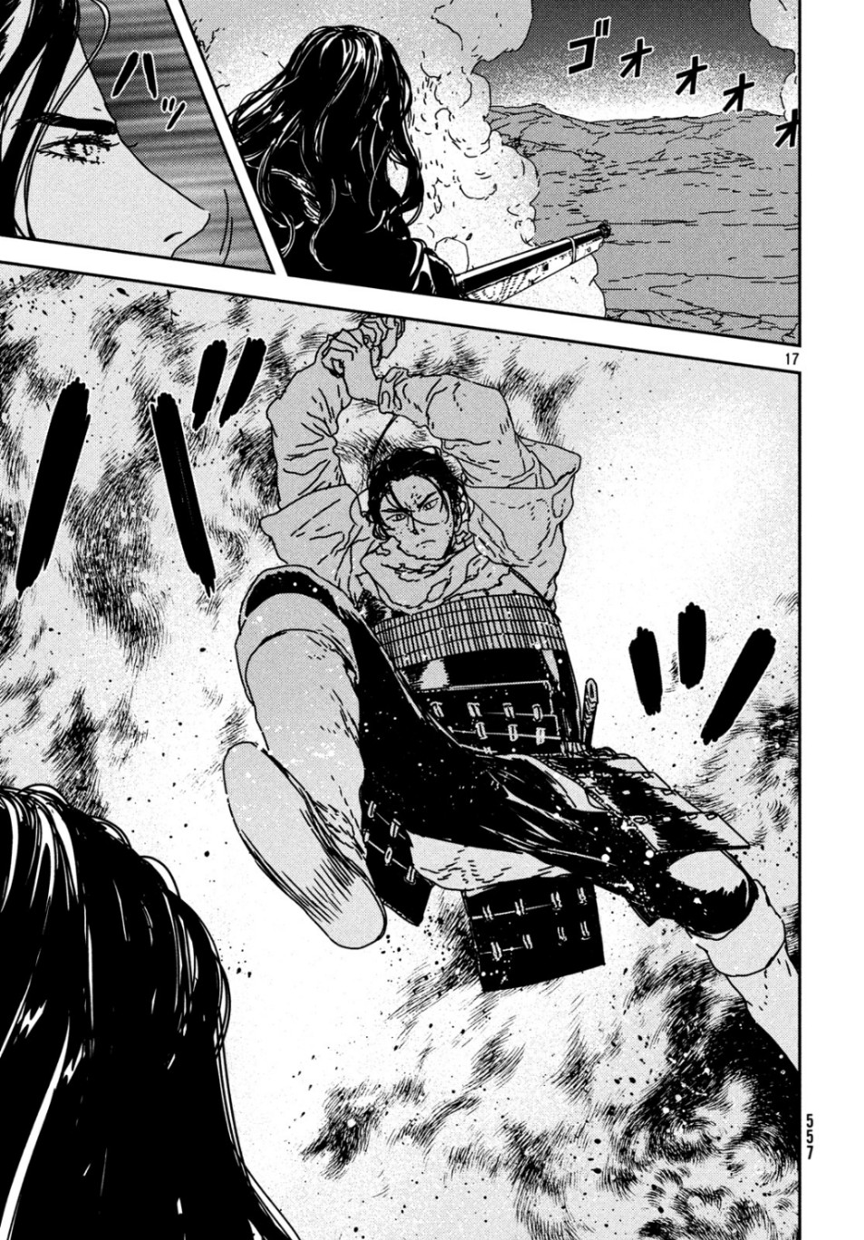 ISSAK - raw - Chapter 34 - https://jpdd.ccdd.to/JPDD/issak/107858/gg11tiregi2.jpg