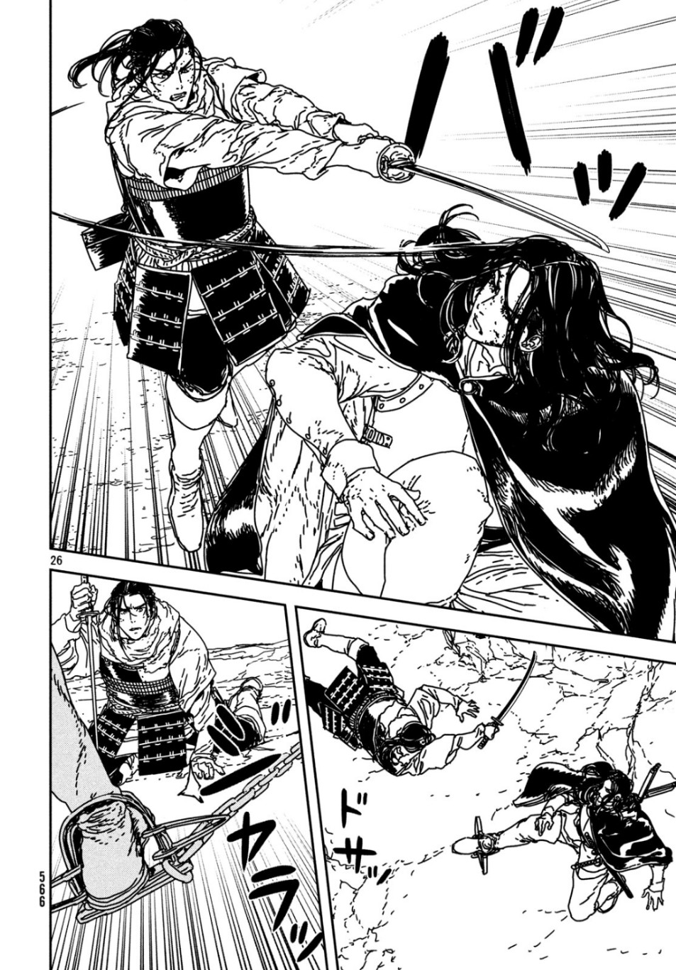 ISSAK - raw - Chapter 34 - https://jpdd.ccdd.to/JPDD/issak/107858/jbmsmeg2so0.jpg