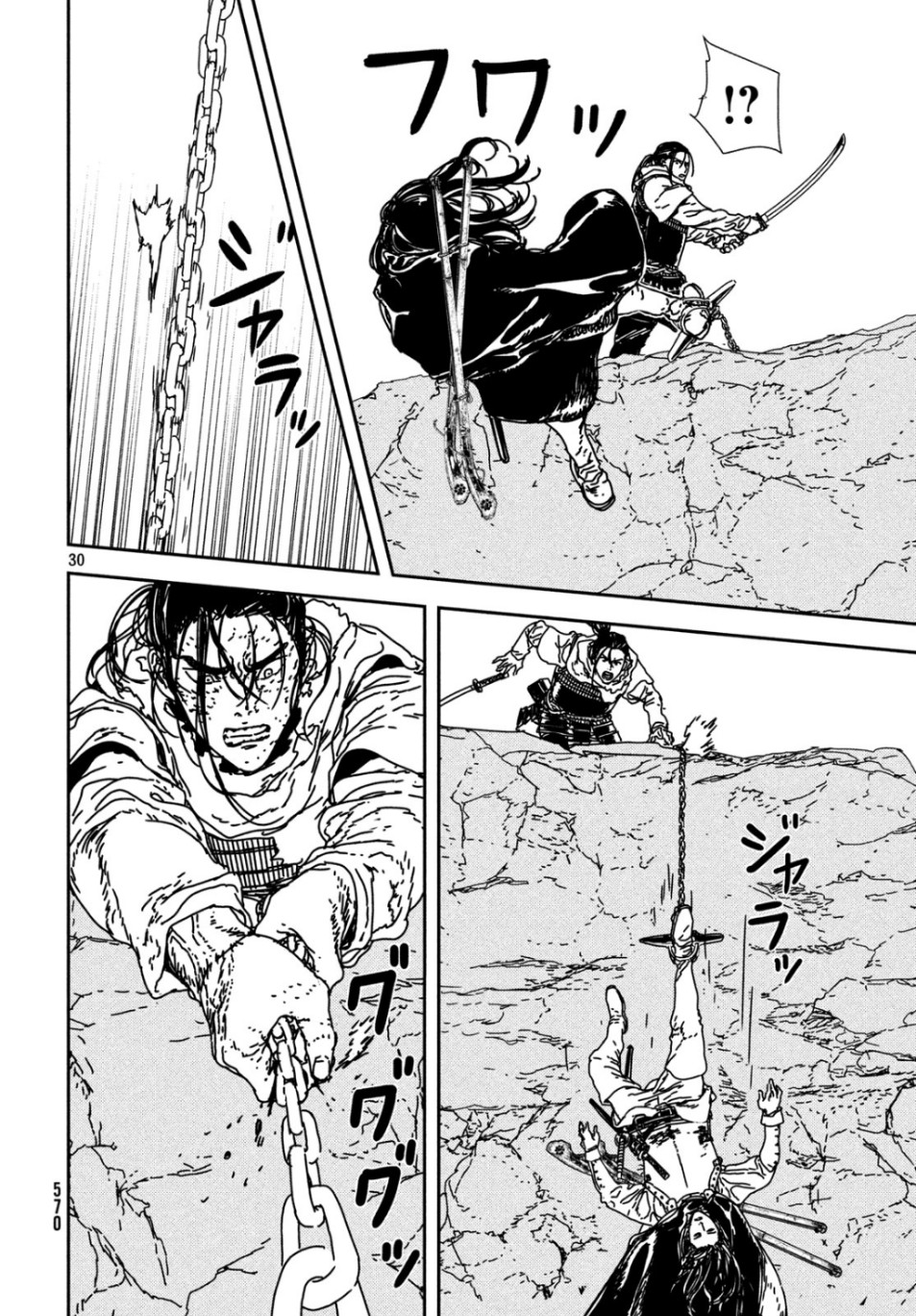 ISSAK - raw - Chapter 34 - https://jpdd.ccdd.to/JPDD/issak/107858/kgbib4mx1o1.jpg