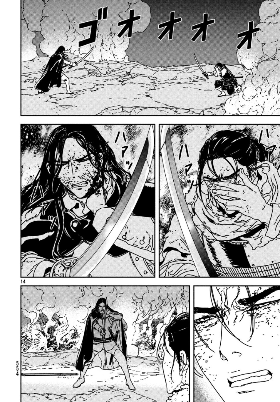 ISSAK - raw - Chapter 34 - https://jpdd.ccdd.to/JPDD/issak/107858/kl2oqvmchzr.jpg