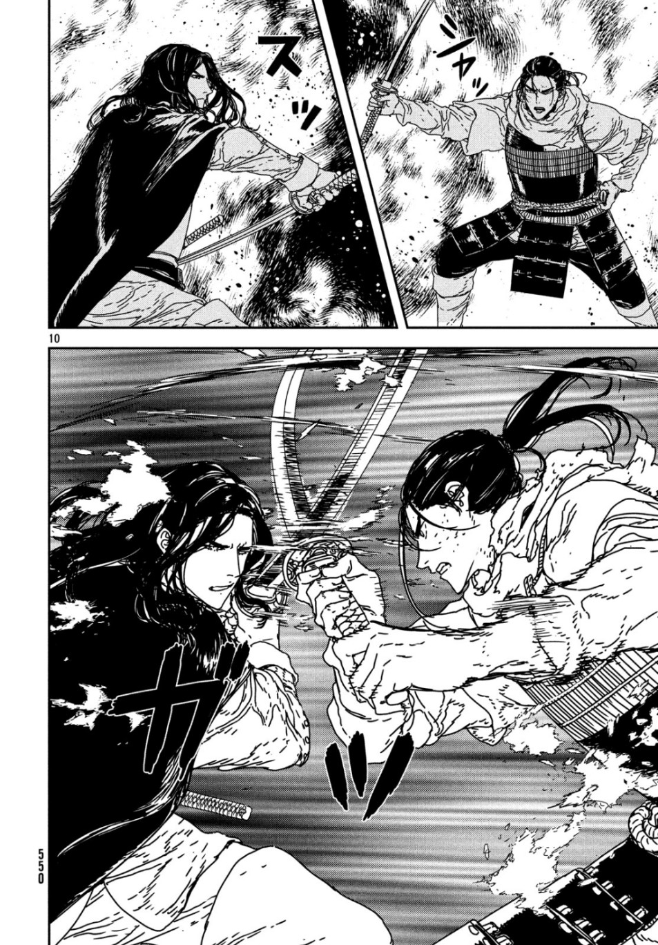ISSAK - raw - Chapter 34 - https://jpdd.ccdd.to/JPDD/issak/107858/mvjbdj5niub.jpg