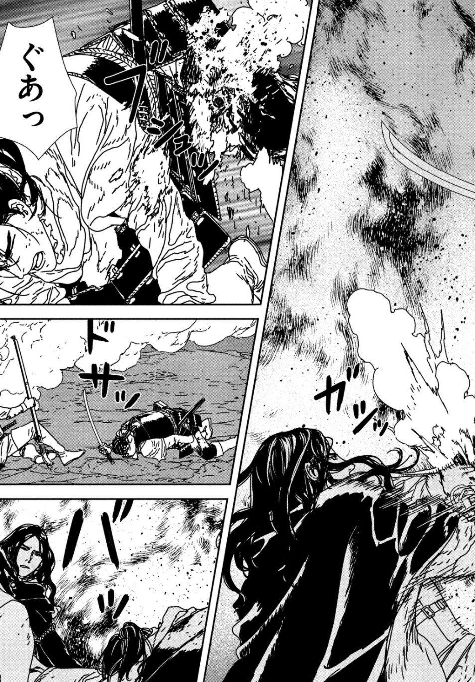 ISSAK - raw - Chapter 34 - https://jpdd.ccdd.to/JPDD/issak/107858/n3klohkezqr.jpg