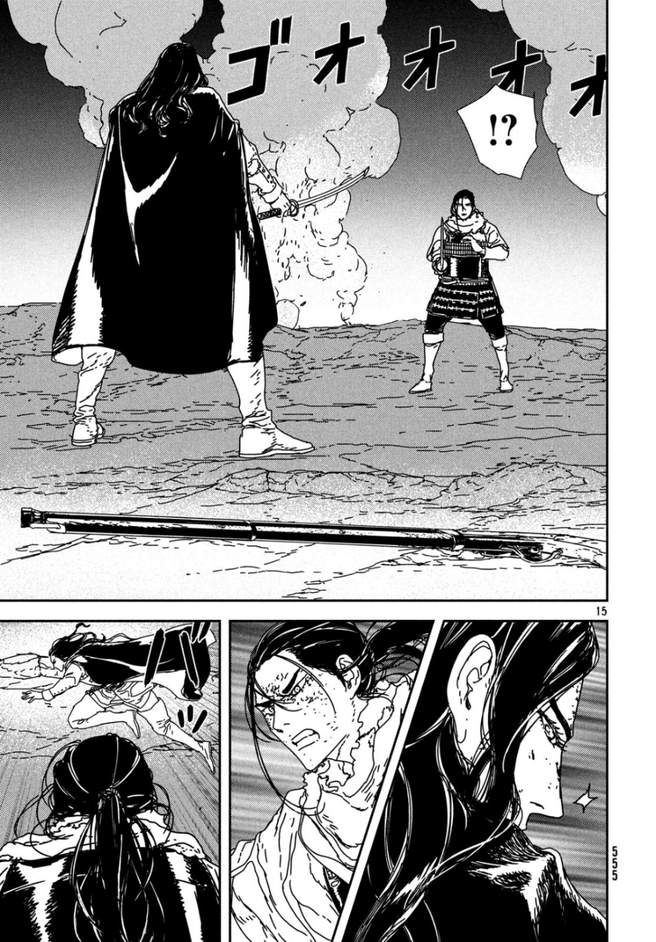 ISSAK - raw - Chapter 34 - https://jpdd.ccdd.to/JPDD/issak/107858/pfrpolrrbqk.jpg