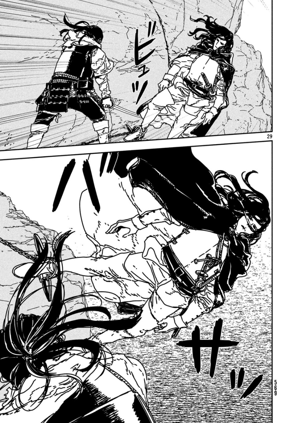 ISSAK - raw - Chapter 34 - https://jpdd.ccdd.to/JPDD/issak/107858/plm2c2o0wkx.jpg