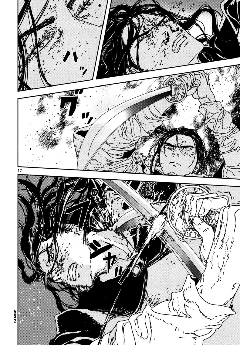 ISSAK - raw - Chapter 34 - https://jpdd.ccdd.to/JPDD/issak/107858/r1wnq01ugdc.jpg