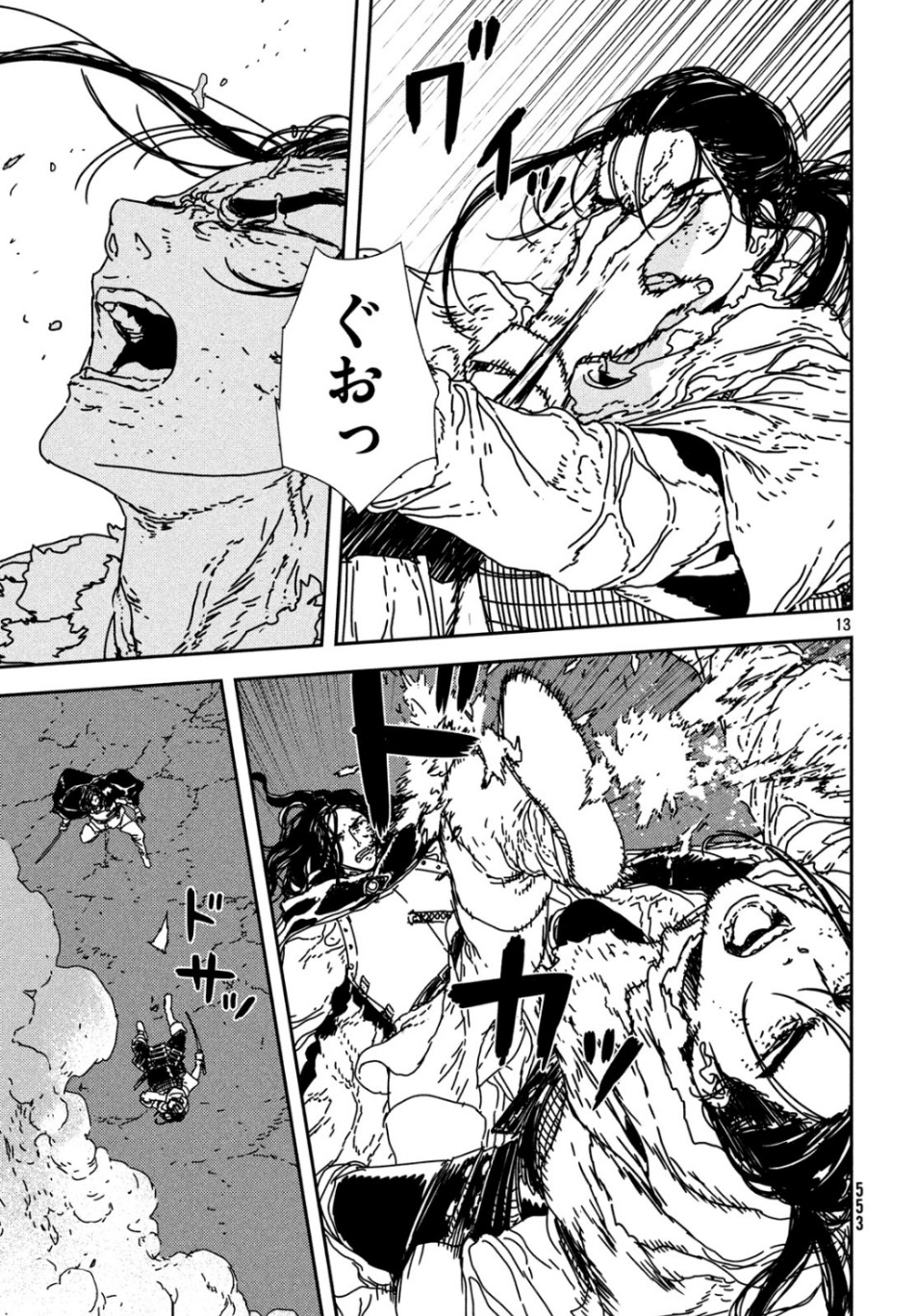 ISSAK - raw - Chapter 34 - https://jpdd.ccdd.to/JPDD/issak/107858/z501oq13pjt.jpg