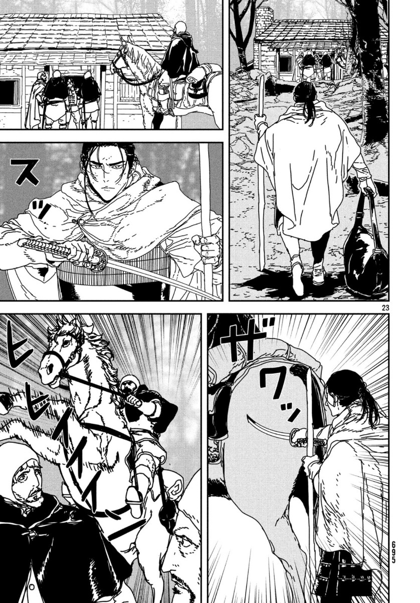 ISSAK - raw - Chapter 35 - https://jpdd.ccdd.to/JPDD/issak/110083/mabshafy0fl.jpg