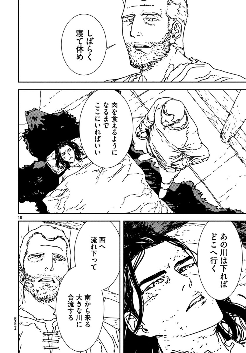 ISSAK - raw - Chapter 35 - https://jpdd.ccdd.to/JPDD/issak/110083/n4onwt5y3wo.jpg