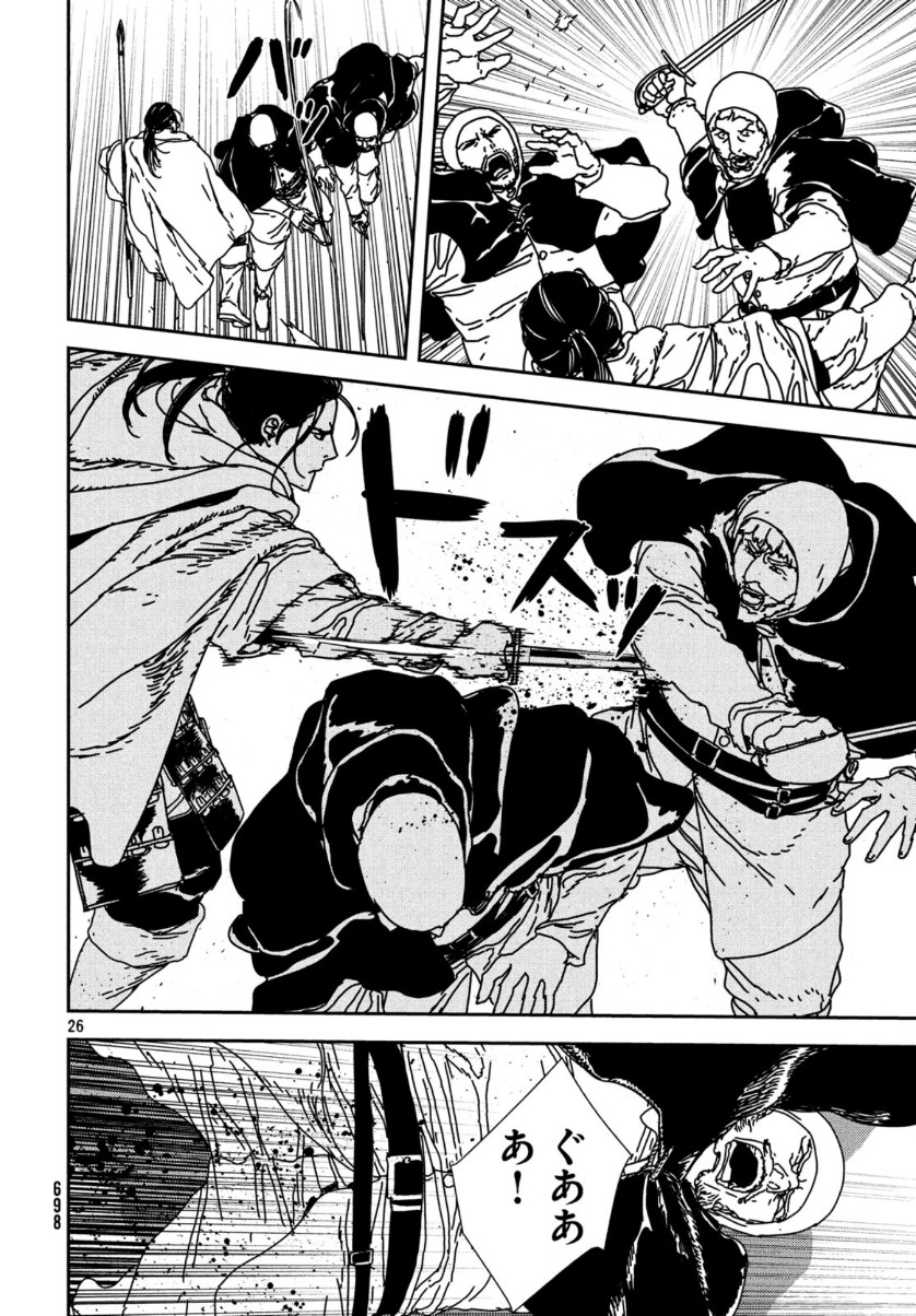 ISSAK - raw - Chapter 35 - https://jpdd.ccdd.to/JPDD/issak/110083/nobebsz1vjd.jpg