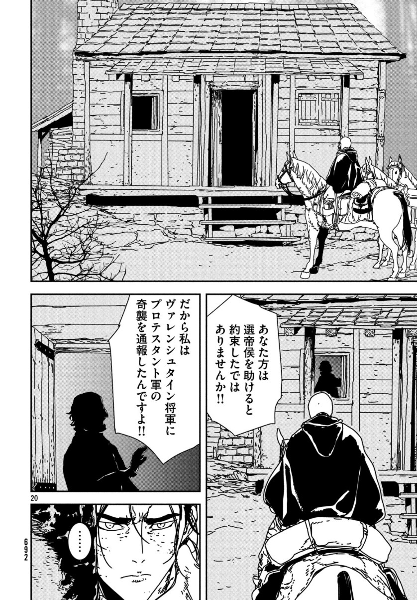 ISSAK - raw - Chapter 35 - https://jpdd.ccdd.to/JPDD/issak/110083/u5d0tt3ra3y.jpg
