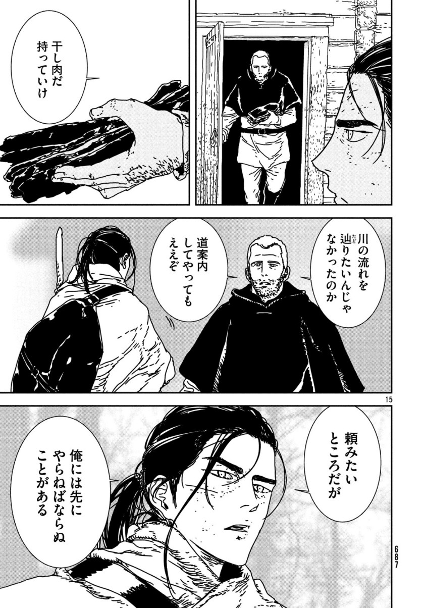 ISSAK - raw - Chapter 35 - https://jpdd.ccdd.to/JPDD/issak/110083/xvnnhimymii.jpg
