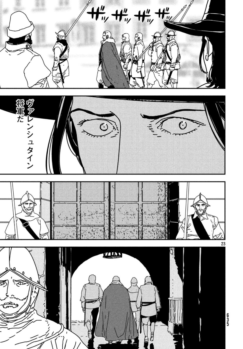ISSAK - raw - Chapter 36 - https://jpdd.ccdd.to/JPDD/issak/111546/1hdfy5wrb2o.jpg