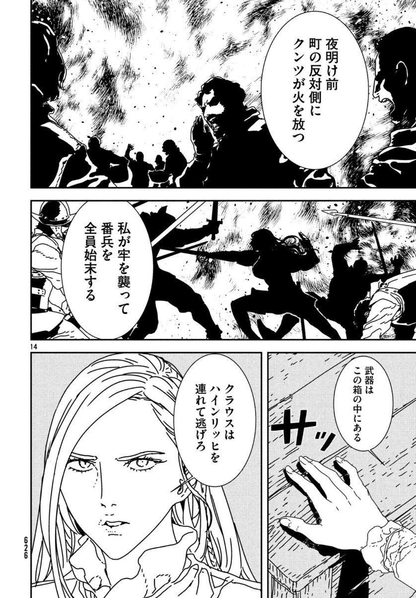 ISSAK - raw - Chapter 36 - https://jpdd.ccdd.to/JPDD/issak/111546/4cgl3bqdgwr.jpg