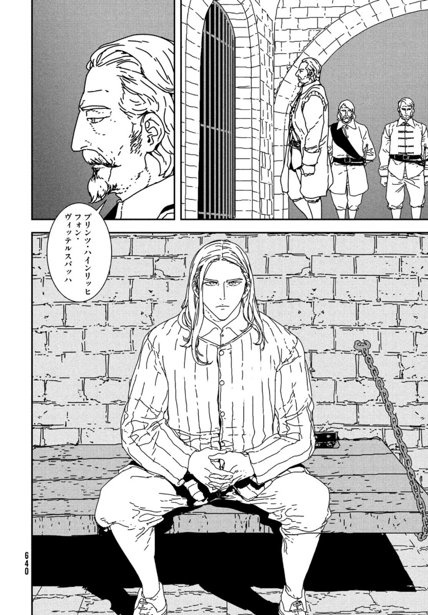 ISSAK - raw - Chapter 36 - https://jpdd.ccdd.to/JPDD/issak/111546/brztcslf0td.jpg