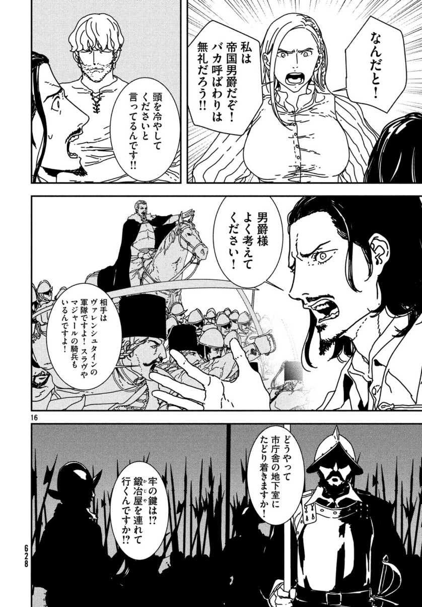 ISSAK - raw - Chapter 36 - https://jpdd.ccdd.to/JPDD/issak/111546/cicd5lqeoh3.jpg