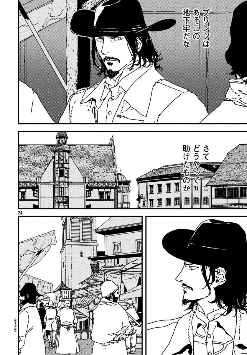 ISSAK - raw - Chapter 36 - https://jpdd.ccdd.to/JPDD/issak/111546/d3vyfhvwyi4.jpg