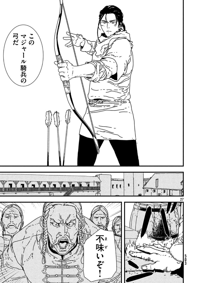 ISSAK - raw - Chapter 37 - https://jpdd.ccdd.to/JPDD/issak/113167/1m1l1ne5c4v.jpg