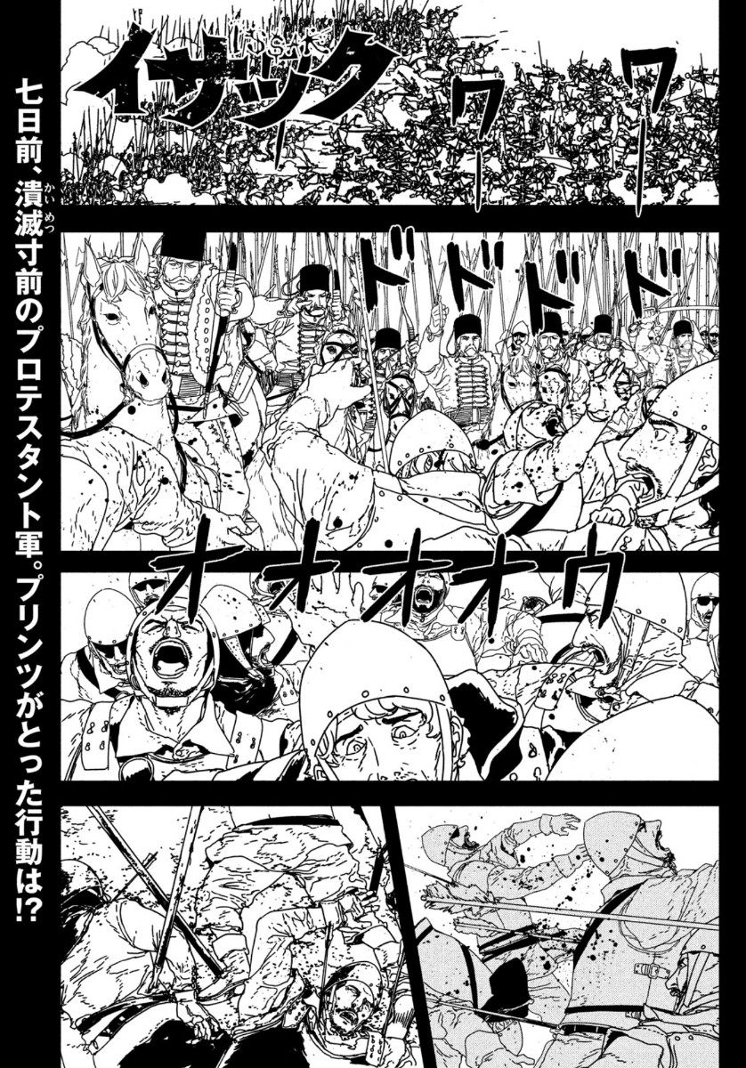 ISSAK - raw - Chapter 37 - https://jpdd.ccdd.to/JPDD/issak/113167/bqadhtuz5yr.jpg