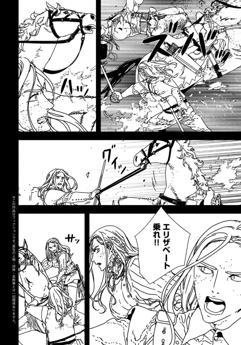 ISSAK - raw - Chapter 37 - https://jpdd.ccdd.to/JPDD/issak/113167/ftlrd5ax54g.jpg