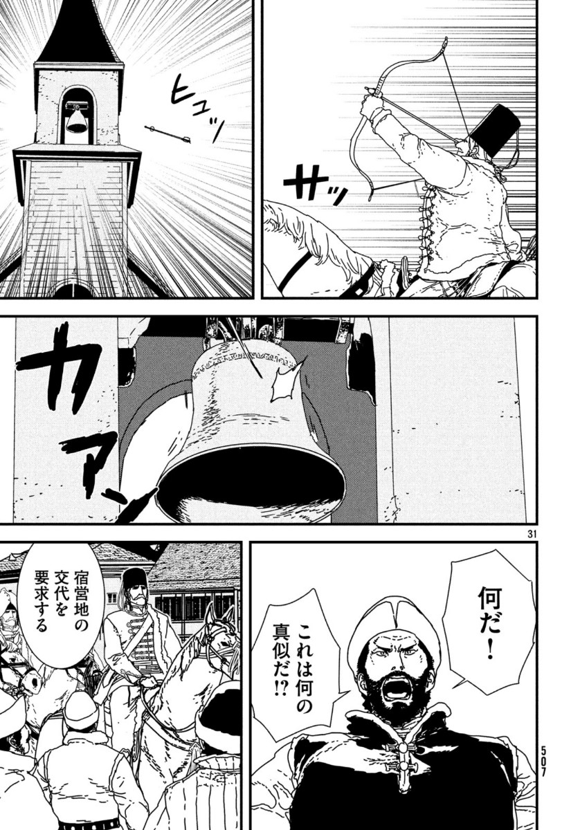 ISSAK - raw - Chapter 37 - https://jpdd.ccdd.to/JPDD/issak/113167/oyhy2dr3shw.jpg