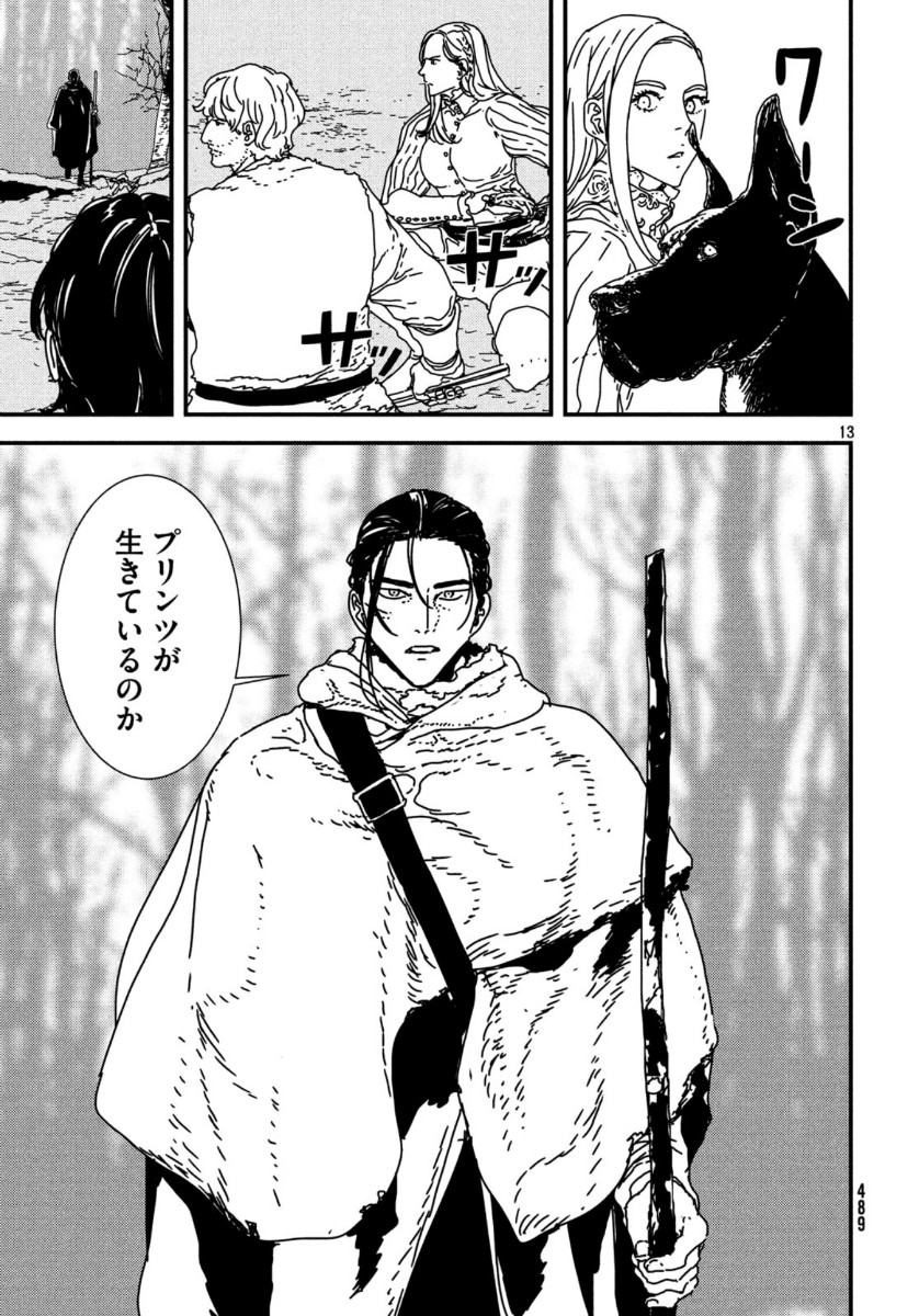 ISSAK - raw - Chapter 37 - https://jpdd.ccdd.to/JPDD/issak/113167/wtuda10hmfl.jpg