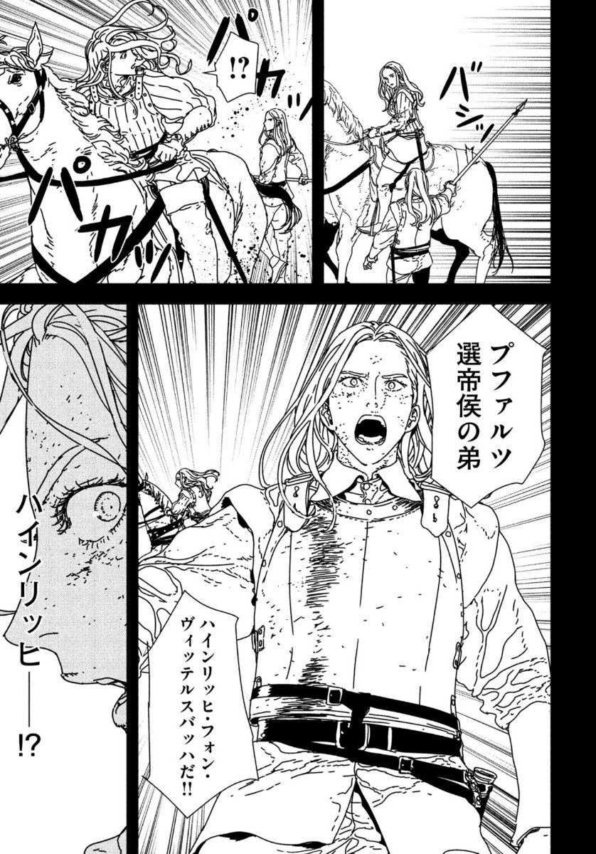 ISSAK - raw - Chapter 37 - https://jpdd.ccdd.to/JPDD/issak/113167/zrhsvzemfkf.jpg