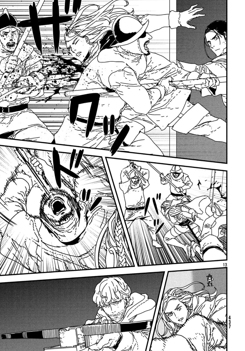 ISSAK - raw - Chapter 38 - https://jpdd.ccdd.to/JPDD/issak/115050/23wqgt1o3ym.jpg