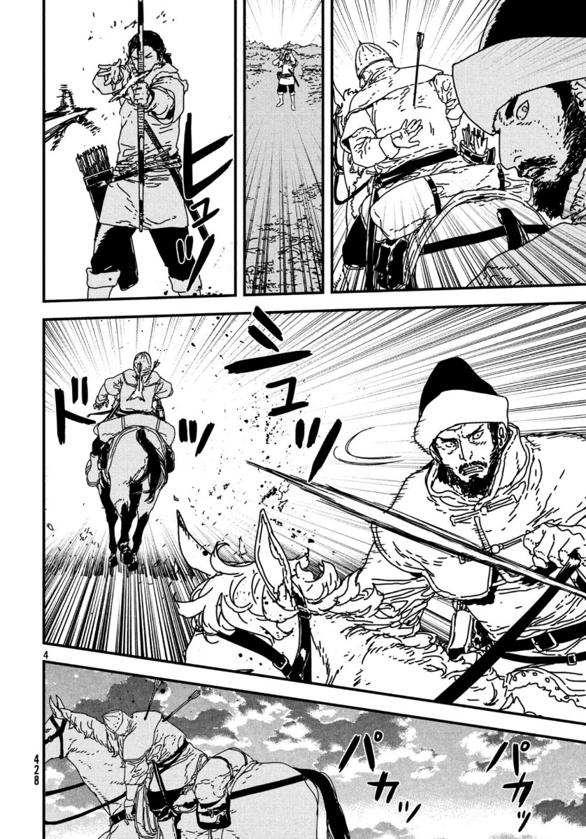 ISSAK - raw - Chapter 38 - https://jpdd.ccdd.to/JPDD/issak/115050/5is3yfnuikk.jpg