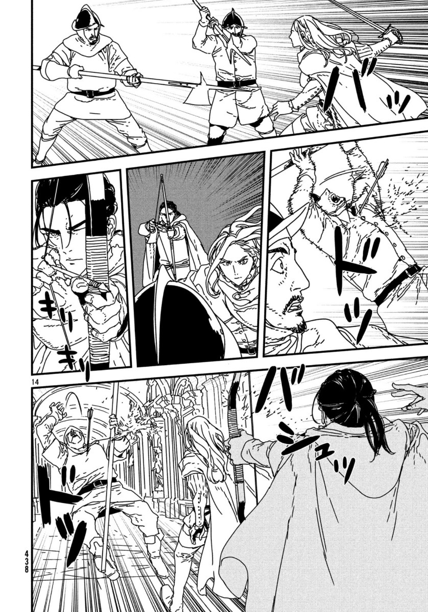 ISSAK - raw - Chapter 38 - https://jpdd.ccdd.to/JPDD/issak/115050/5q4zvsntpce.jpg