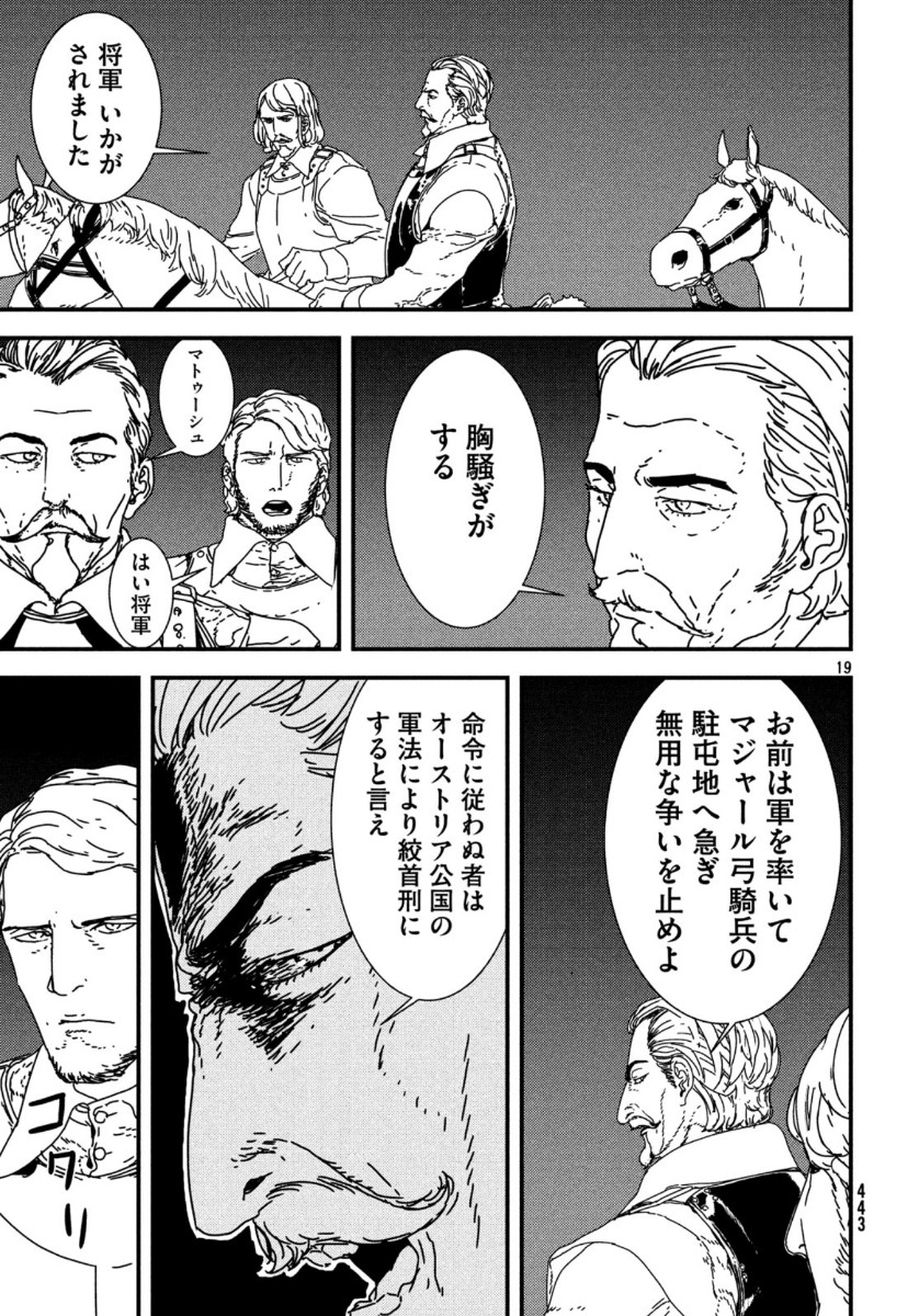 ISSAK - raw - Chapter 38 - https://jpdd.ccdd.to/JPDD/issak/115050/h20plqmusui.jpg