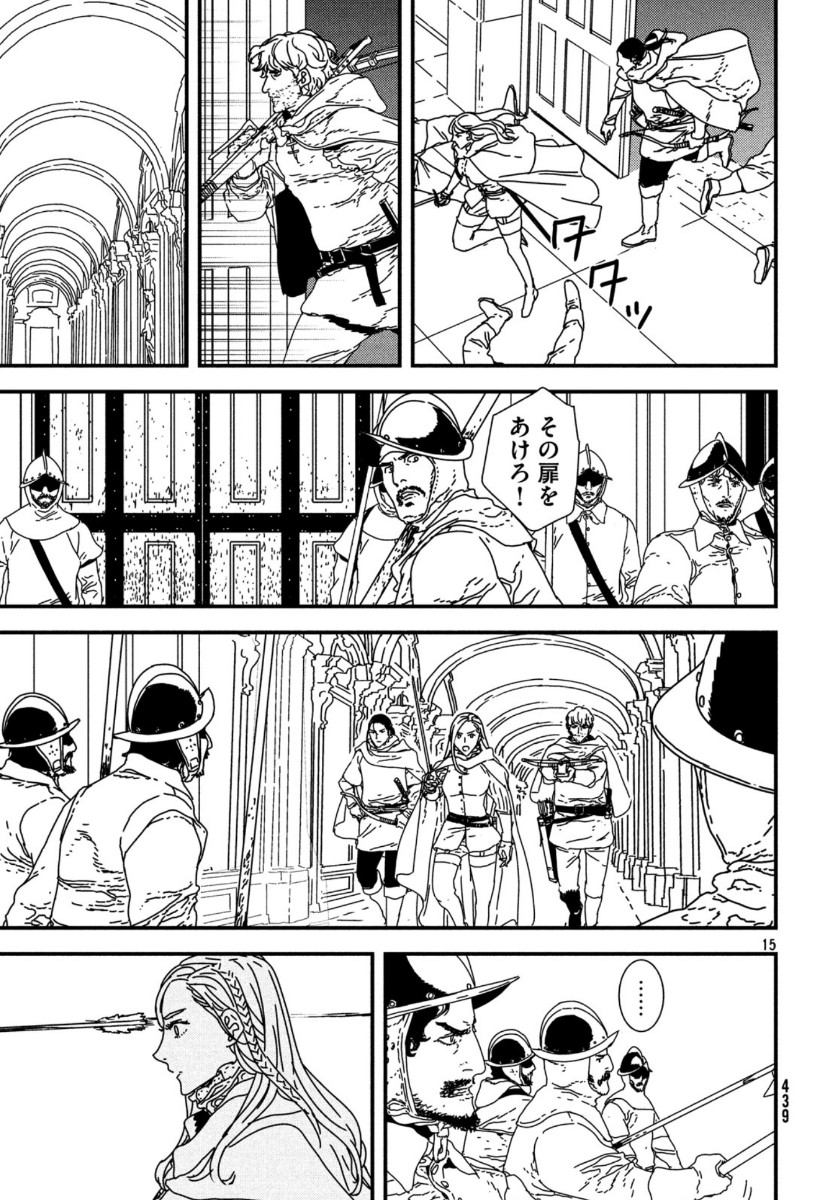 ISSAK - raw - Chapter 38 - https://jpdd.ccdd.to/JPDD/issak/115050/htaqmrmm35n.jpg